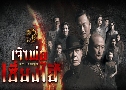 Ҿ§ Lord Of Shanghai (2015) (TVB)   5 蹨 ҡ