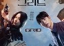 Grid (2022)   4 蹨 ҡ+Ѻ