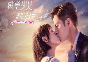 غѵѡµҧ Star-Crossed Lovers (2022)   6 蹨 Ѻ