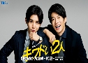 Kiwadoi Futari K2 ׺ K2 (2020)   2 蹨 Ѻ