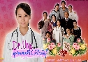 Dr.Ume (س˹㨹ѡ) (2012)   7  ҡ