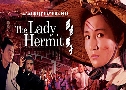 ҧҾѤ The Lady Hermit (1971) ()   1  ҡ