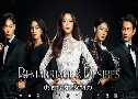Remarriage and Desires öѡ駷ͧ (2022)   3 蹨 ҡ+Ѻ