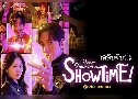 From Now On Showtime ѺѺ (2022)   4 蹨 Ѻ
