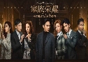  Modern Dynasty (2022) (TVB)   6 蹨 ҡ