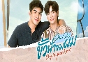 ǿҢͧ Sky In Your Heart ( 2565) ( áԵ -  ѹԹ)   2 蹨