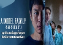 A Model Family ͺǵҧ (2022)   3 蹨 ҡ+Ѻ