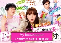 My Housekeeper / Watashi No Kaseifu Nagisa San سͺҹҧТͧѹ (2020)   3 蹨 Ѻ