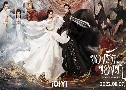 ͧѡͧ Love Between Fairy And Devil (2022)   7 蹨 Ѻ