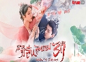 šͧѡ Immortal Samsara (2022)   13 蹨 ҡ