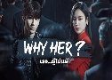 Why Her? ͼ (2022)   4  ҡ