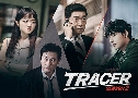 Tracer 2 (2022)  3  Ѻ