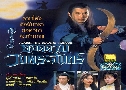 ʹҺǧШѹ Against The Blade of Honour (1996) (TVB)   4  ҡ (鹩Ѻ ҾѴ)