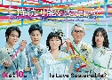 Is Love Sustainable?  ѡ׹? (2022)  3 蹨 Ѻ