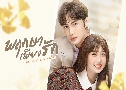 ġ§ѡ A Romance of The Little Forest (2022)  7 蹨 ҡ+Ѻ