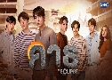 Ҹ The Eclipse ( 2565) ( ѹ - ǵѧ Ѳ)  3 蹨