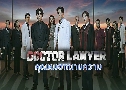 Doctor Lawyer سͷ¤ (2022)   4 蹨 Ѻ