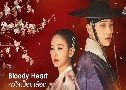 Bloody Heart ͹ʹ (2022)   4 蹨 Ѻ