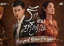 ѡ Thousand Years For You (2022)   6 蹨 Ѻ