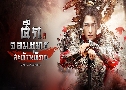 ֡طзҹ 1+2  Martial Universe 1+2 (2018)   12 蹨 Ѻ