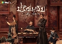 ȹѺҪǧѧ Strange Legend Of Tang Dynasty (2020)   7 蹨 ҡ+Ѻ