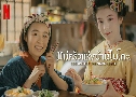 The Makanai Cooking For The Maiko House 觺ҹ (2023)   3 蹨 ҡ+Ѻ