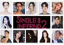 Single's Inferno 2 ͹͡ ʴá 2 (2022)   1 蹨 Ѻ