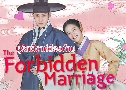 The Forbidden Marriage ѡͧ (2022)    4 蹨 Ѻ