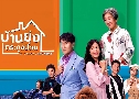 ҹ СŻǹ The Kwoks and What (2021) (TVB)   5 蹨 ҡ