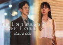 The Interest of Love ѡ (2022)   4 蹨 Ѻ