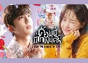 The Heavenly Idol ෾ص (2023)   4 蹨 Ѻ