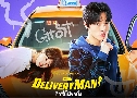 Delivery Man 硫բ͹ (2023)   3 蹨 Ѻ