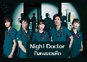 Night Doctor ô֡ / سͩءԹѵԡ (2021)   3 蹨 ҡ