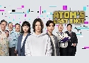 Atoms Last Shot / Atom no Ko (2022)   3 蹨 Ѻ