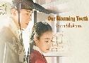 Our Blooming Youth Ժҹ (2023)   5 蹨 Ѻ