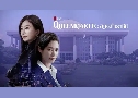 Queenmaker ѹлҪԹ (2023)   3 蹨 ҡ+Ѻ