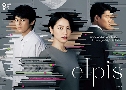 Elpis (2022)   2 蹨 Ѻ