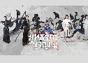 طѡü Wanru's Journey (2023)   4 蹨 ҡ+Ѻ