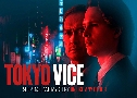 Tokyo Vice Ժѵԡ蹺ѧҡ٫ (2022)   2 蹨 Ѻ