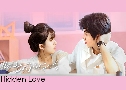 ͺѡ Hidden Love (2023)   5 蹨 ҡ+Ѻ