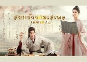 ºѡ Destined (2023)   9 蹨 Ѻ