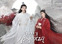 ӹӡд١¡ The Longest Promise (2023)   8 蹨 ҡ+Ѻ