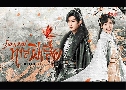 һʼ Butterflied Lover (2023)   6 蹨 ҡ+Ѻ