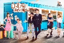 㨹ѡѡ Youth Should Be Early (2021)   10 蹨 ҡ+Ѻ