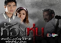 ͧ ( 2558) (ͻ ó -  Թ) (شѹ)