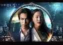 Ҥ The Bride of Naga ( 2566) ( ѷ - չ ɮҾ)   4 蹨