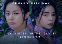 Lies Hidden in My Garden ȹǹǧ (2023)   2 蹨 Ѻ