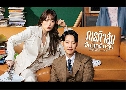 Delightfully Deceitful áԨѺ¹ѡ (2023)   4 蹨 ҡ+Ѻ