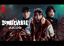 Zombieverse 1  1 (2023)   2 蹨 ҡ+Ѻ