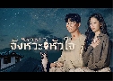 HeartBeat ѧ (2023)   4 蹨 Ѻ